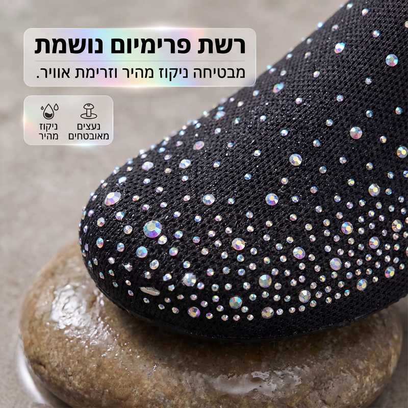 נעלי שחייה מתייבשות במהירות לחיפוש על החוף