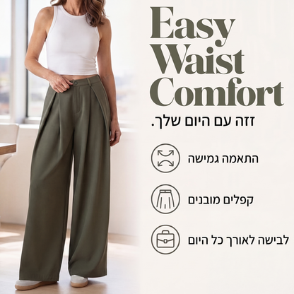מכנסי נשים רחבים עם קפלים