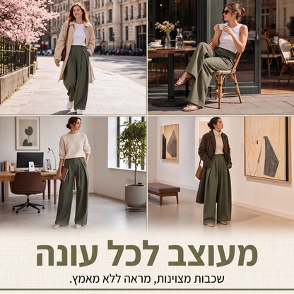 מכנסי נשים רחבים עם קפלים