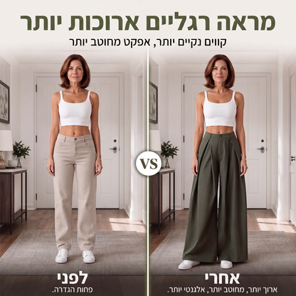 מכנסי נשים רחבים עם קפלים