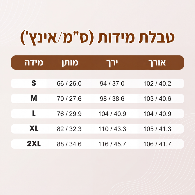 מכנסי נשים רחבים עם קפלים