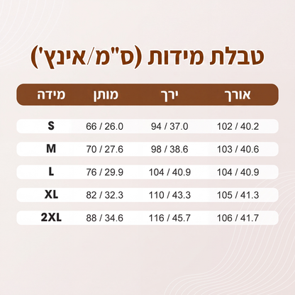 מכנסי נשים רחבים עם קפלים