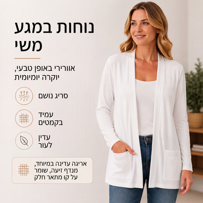 קרדיגן קז'ואל לנשים עם פתיחה קדמית וכיסים