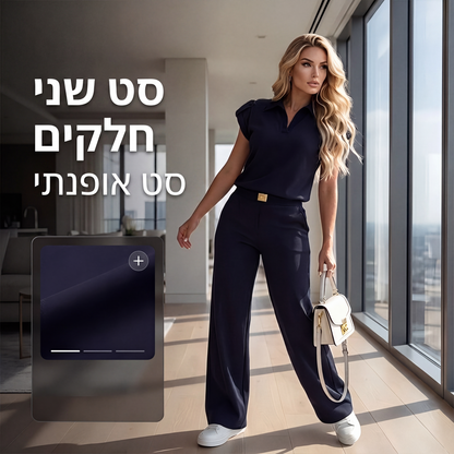 סט שני חלקים טופ ומכנסיים קז'ואל לנשים