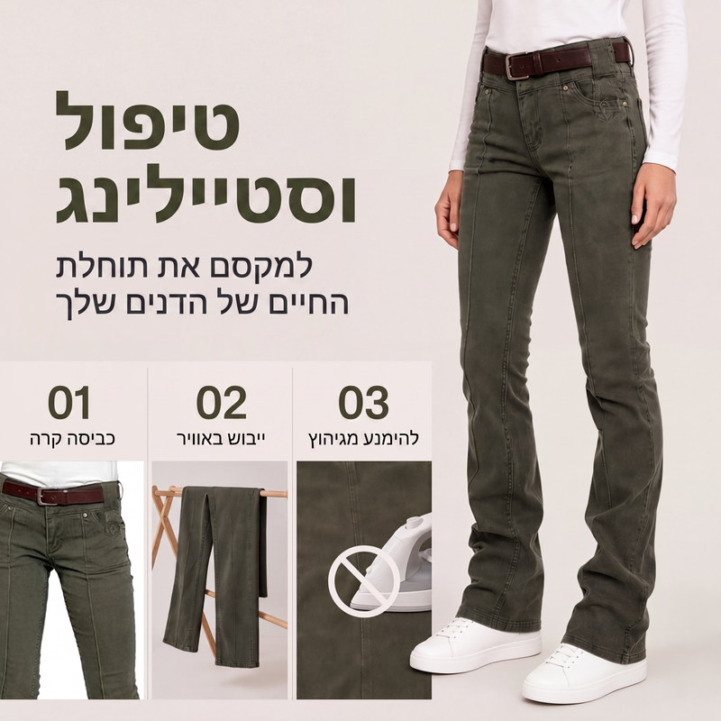 ג'ינסים נשיים שיקיים מתוחים במידה צמודה