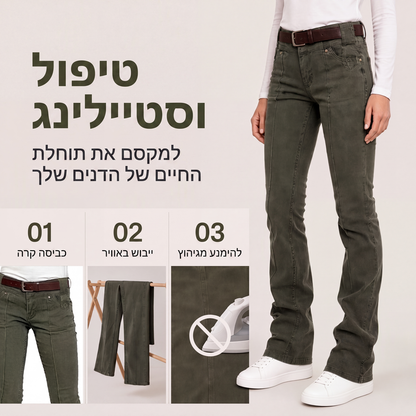 ג'ינסים נשיים שיקיים מתוחים במידה צמודה