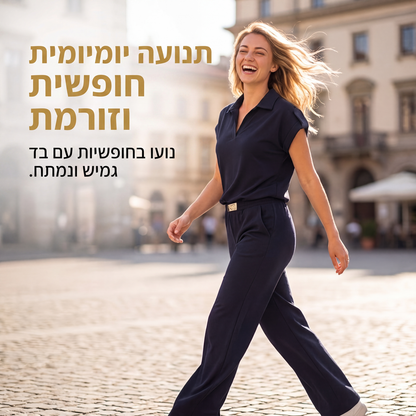 סט שני חלקים טופ ומכנסיים קז'ואל לנשים