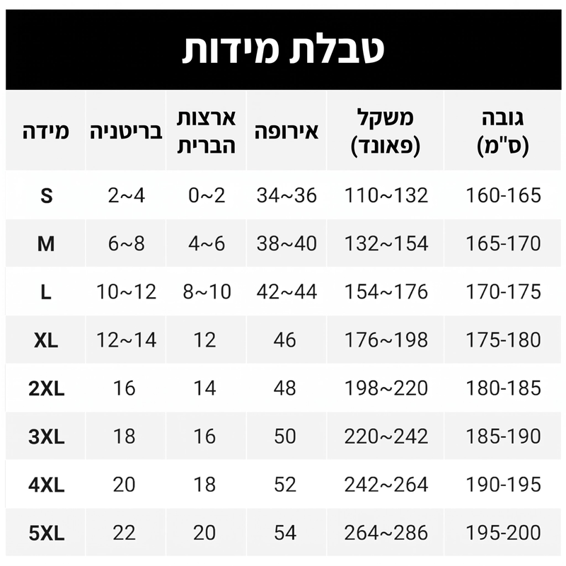 ג'ינסים נשיים שיקיים מתוחים במידה צמודה