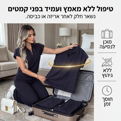 סט שני חלקים טופ ומכנסיים קז'ואל לנשים
