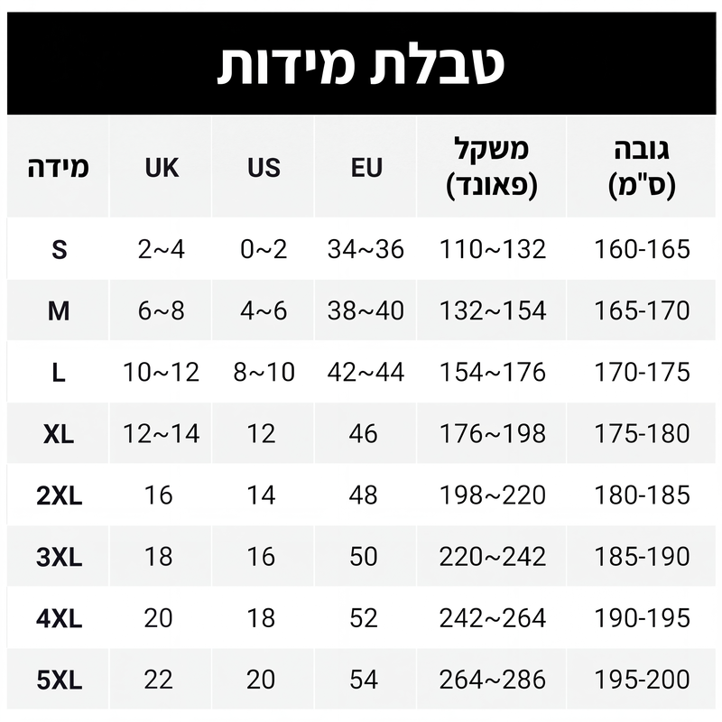 סט שני חלקים טופ ומכנסיים קז'ואל לנשים
