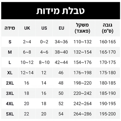 סט שני חלקים טופ ומכנסיים קז'ואל לנשים