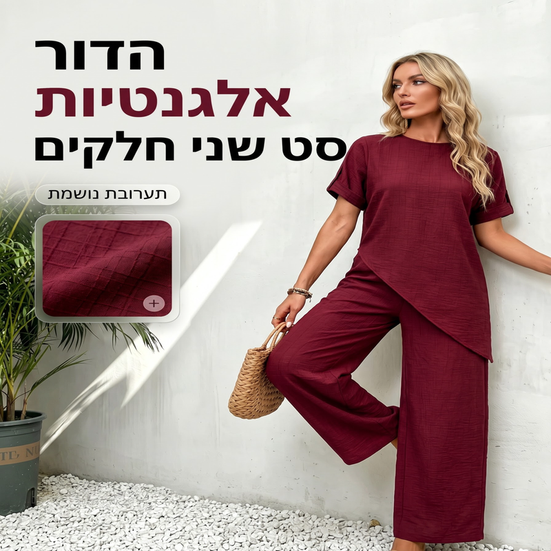 סט טופ עם שוליים אסימטריים ומכנסיים רחבי רגל
