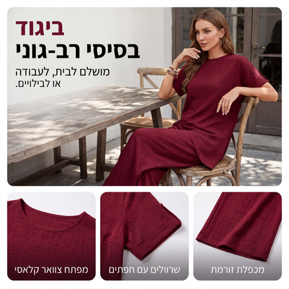 סט טופ עם שוליים אסימטריים ומכנסיים רחבי רגל