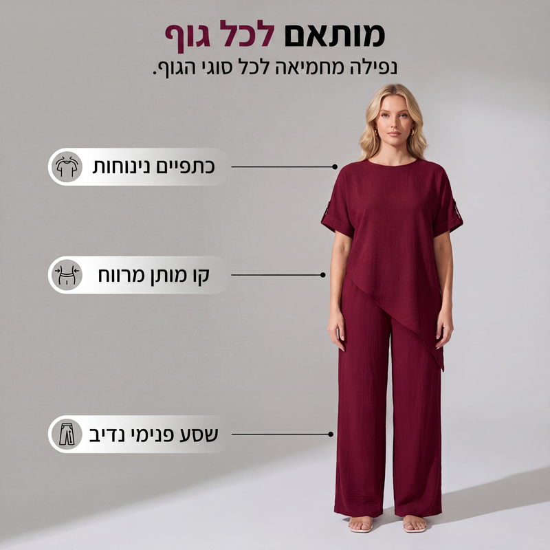 סט טופ עם שוליים אסימטריים ומכנסיים רחבי רגל