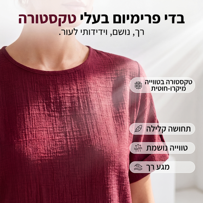 סט טופ עם שוליים אסימטריים ומכנסיים רחבי רגל