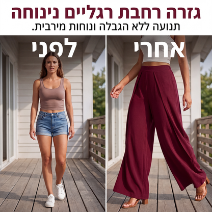 סט טופ עם שוליים אסימטריים ומכנסיים רחבי רגל