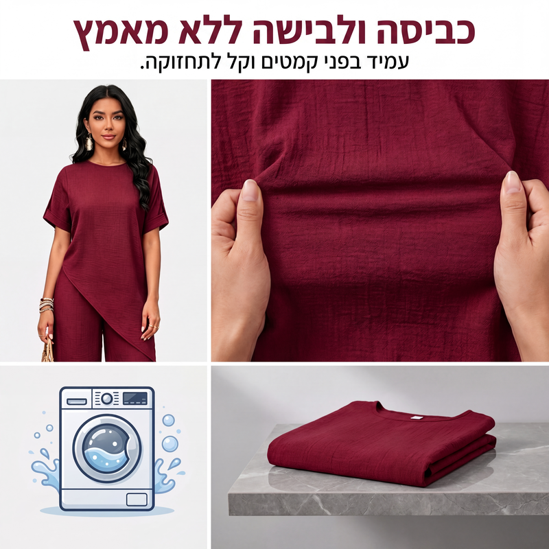 סט טופ עם שוליים אסימטריים ומכנסיים רחבי רגל