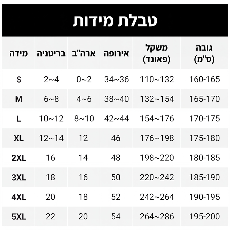 סט טופ עם שוליים אסימטריים ומכנסיים רחבי רגל