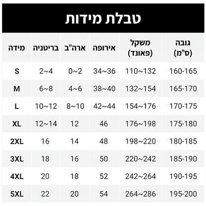 סט טופ עם שוליים אסימטריים ומכנסיים רחבי רגל