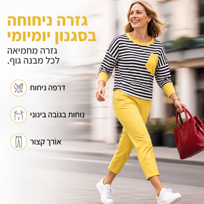 סט שני חלקים לנשים: חולצת שרוולים ארוכים מפוספסת ומכנסיים
