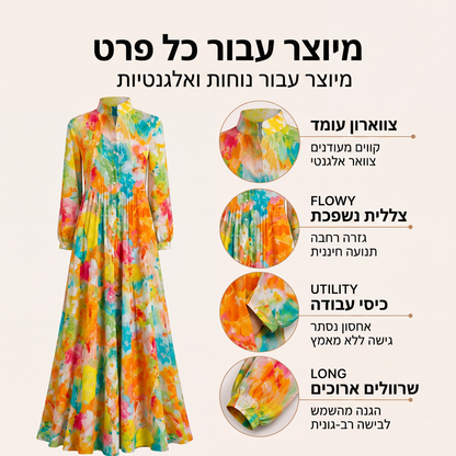 שמלת מקסי לנשים עם הדפס גרפיטי אומנותי