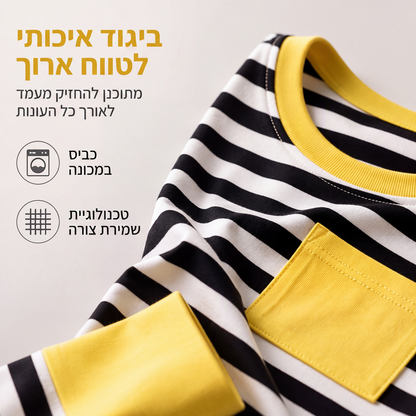 סט שני חלקים לנשים: חולצת שרוולים ארוכים מפוספסת ומכנסיים