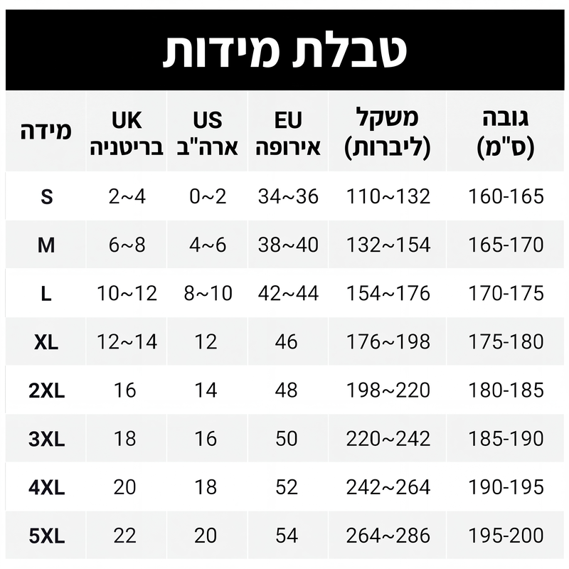 סט שני חלקים לנשים: חולצת שרוולים ארוכים מפוספסת ומכנסיים