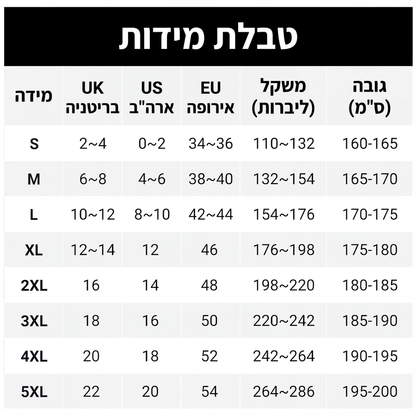 סט שני חלקים לנשים: חולצת שרוולים ארוכים מפוספסת ומכנסיים