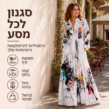 שמלת מקסי לנשים עם הדפס גרפיטי אומנותי