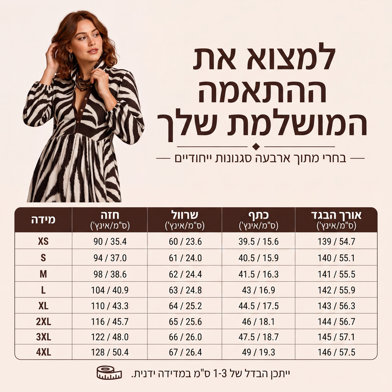 שמלת מקסי לנשים עם הדפס גרפיטי אומנותי