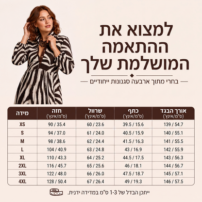 שמלת מקסי לנשים עם הדפס גרפיטי אומנותי