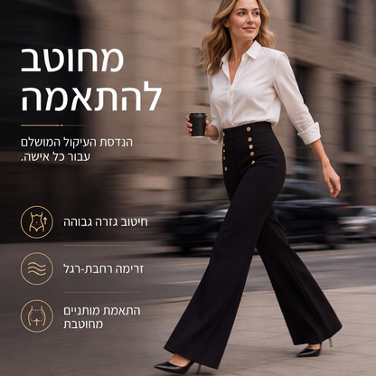מכנסיים דו-כפתוריים גבוהי מותן לנשים