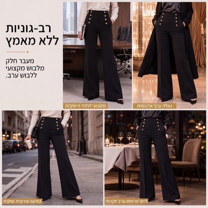מכנסיים דו-כפתוריים גבוהי מותן לנשים