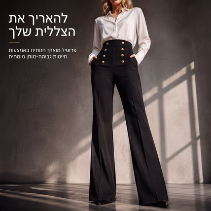 מכנסיים דו-כפתוריים גבוהי מותן לנשים
