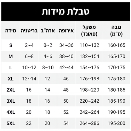 מכנסיים דו-כפתוריים גבוהי מותן לנשים