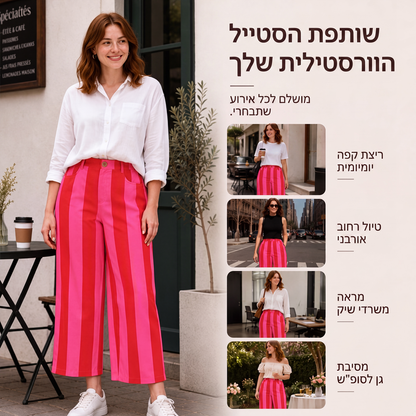 מכנסיים רחבים מפוספסים קז'ואל לנשים