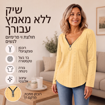 חולצת נשים עם רוכסן, צווארון V ושרוולים ארוכים