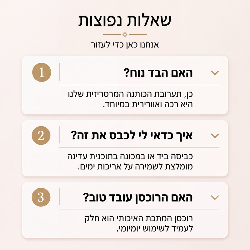 חולצת נשים עם רוכסן, צווארון V ושרוולים ארוכים