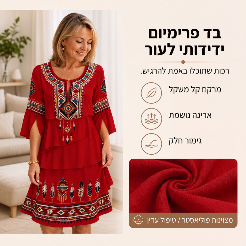שמלה נשית מדורגת עם הדפס אתני וינטג'