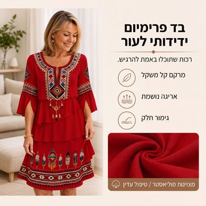 שמלה נשית מדורגת עם הדפס אתני וינטג'