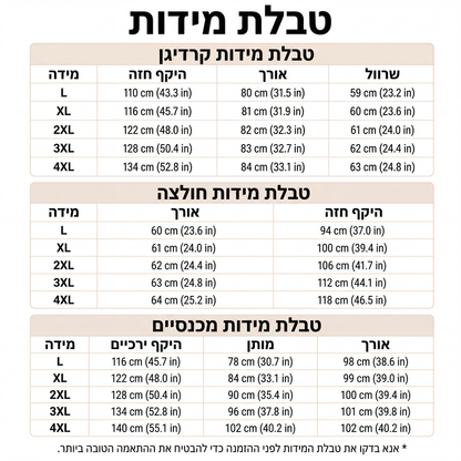 סט 3 חלקים מודפס ואלגנטי לנשים