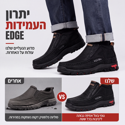 👞 נוחות יומיומית ללא מאמץ | נעלי סליפ-און קז'ואליות לגברים - 50% הנחה