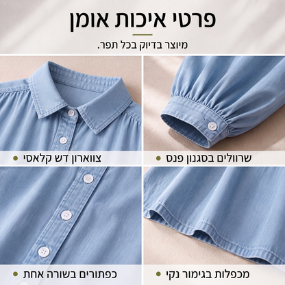שמלת מקסי נוחה ללא מאמץ