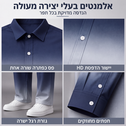 סט חולצת קז'ואל ומכנסיים במידות גדולות לגברים