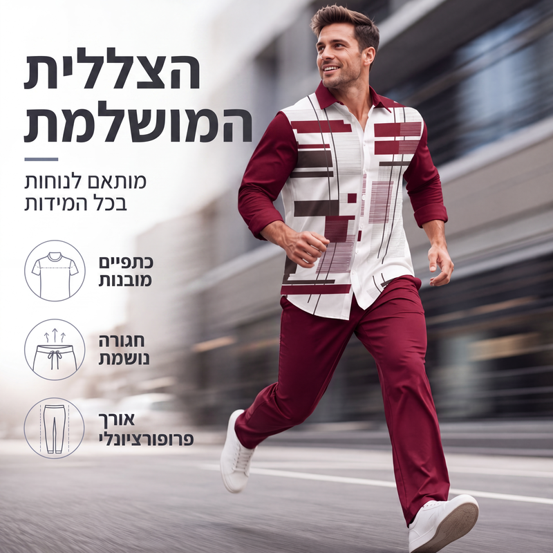 סט חולצת קז'ואל ומכנסיים במידות גדולות לגברים
