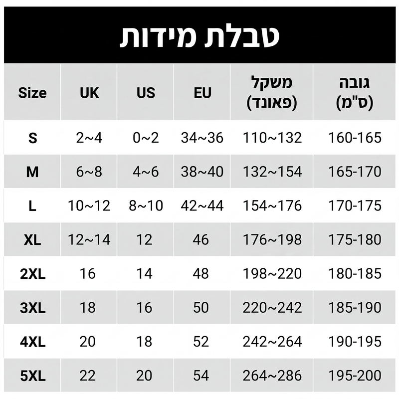 סט חולצת קז'ואל ומכנסיים במידות גדולות לגברים