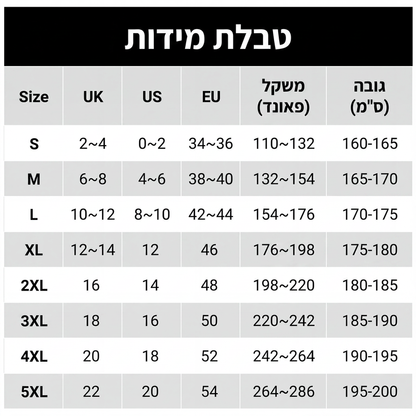 סט חולצת קז'ואל ומכנסיים במידות גדולות לגברים