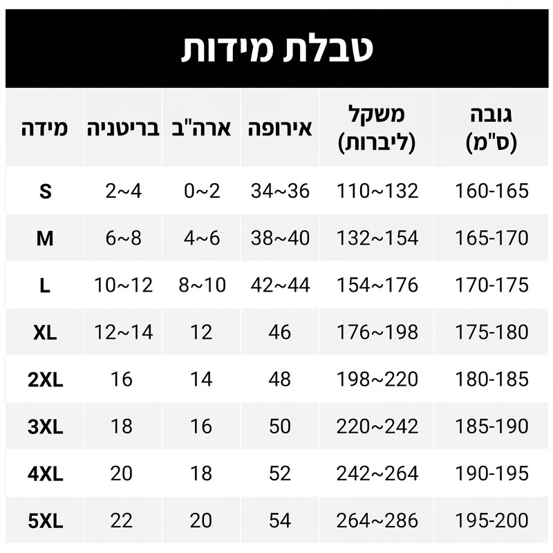 חולצת וופל נוחה מרובדת