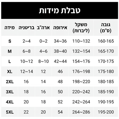 חולצת וופל נוחה מרובדת