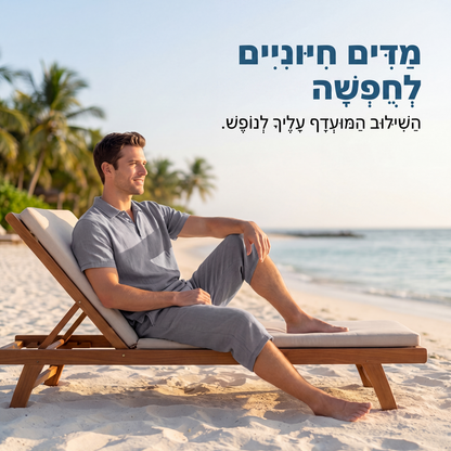 סט חולצות פשתן ומכנסיים קז'ואל לגברים